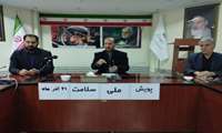  دومین جلسه هماهنگی جهت پویش ملی سلامت در سالن کنفرانس شبکه بهداشت و درمان شهرستان کبودراهنگ